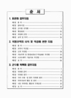 미리보기 이미지 1번째