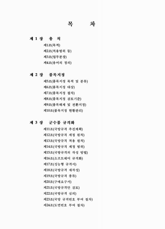 미리보기 이미지 4번째