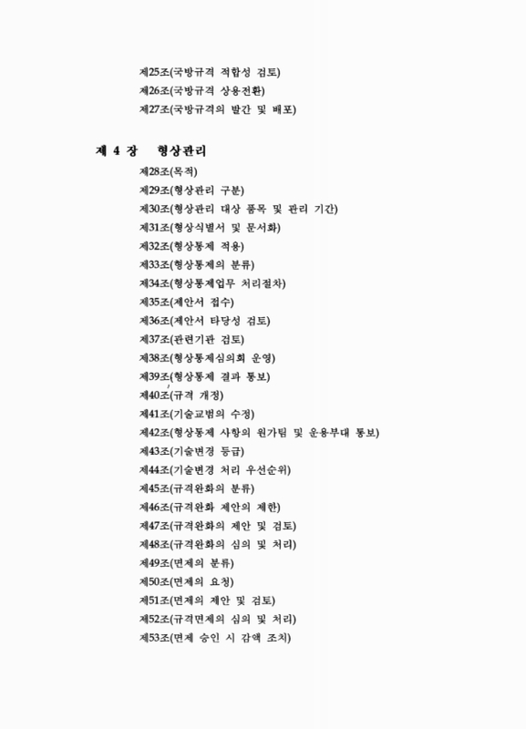 미리보기 이미지 5번째