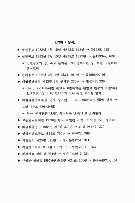미리보기 이미지 5번째