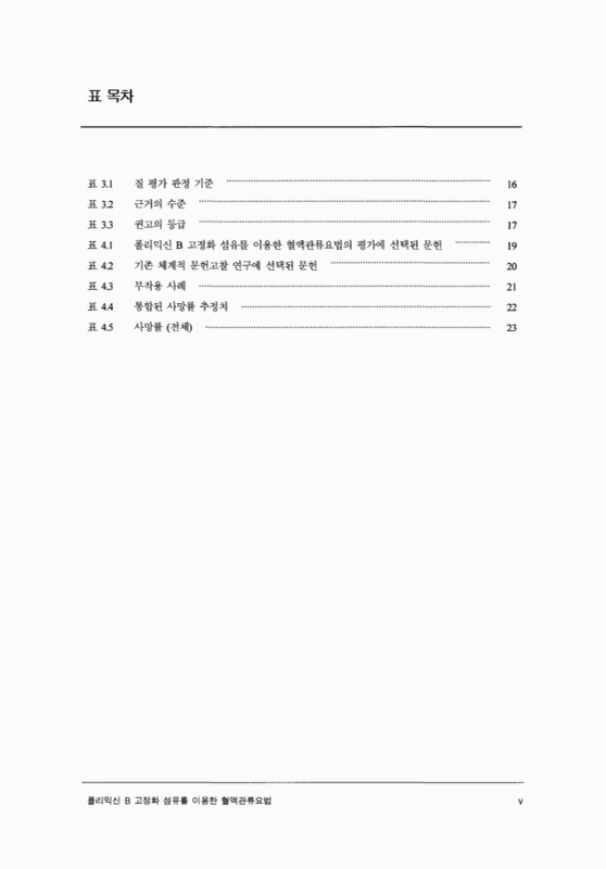 미리보기 이미지 5번째