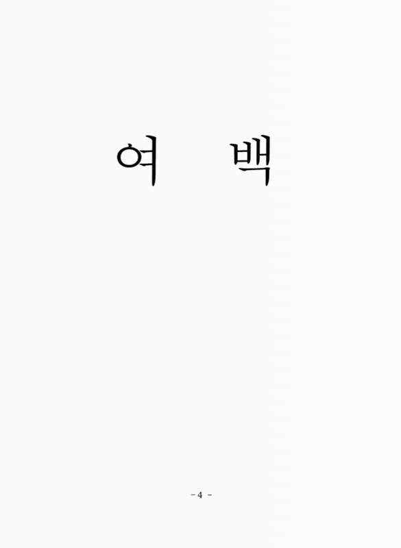 미리보기 이미지 5번째