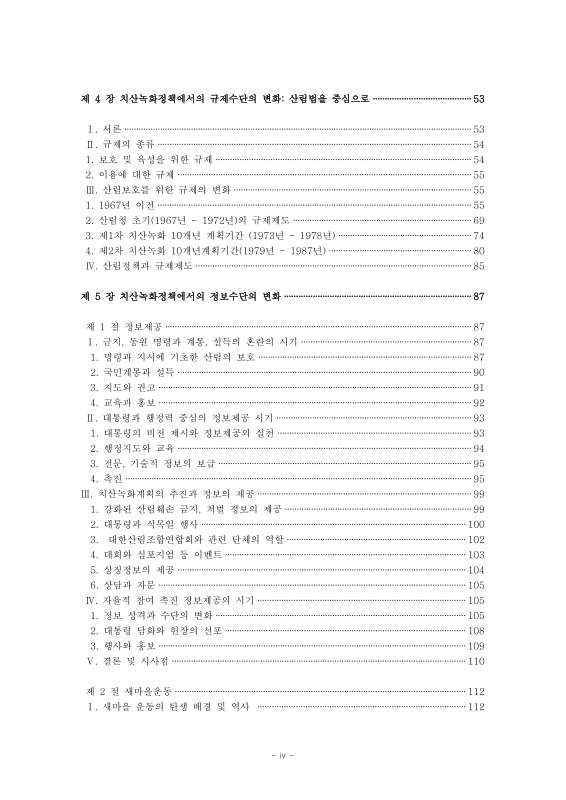 미리보기 이미지 4번째