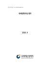미리보기 이미지 1번째