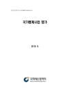 미리보기 이미지 1번째