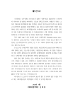 미리보기 이미지 3번째