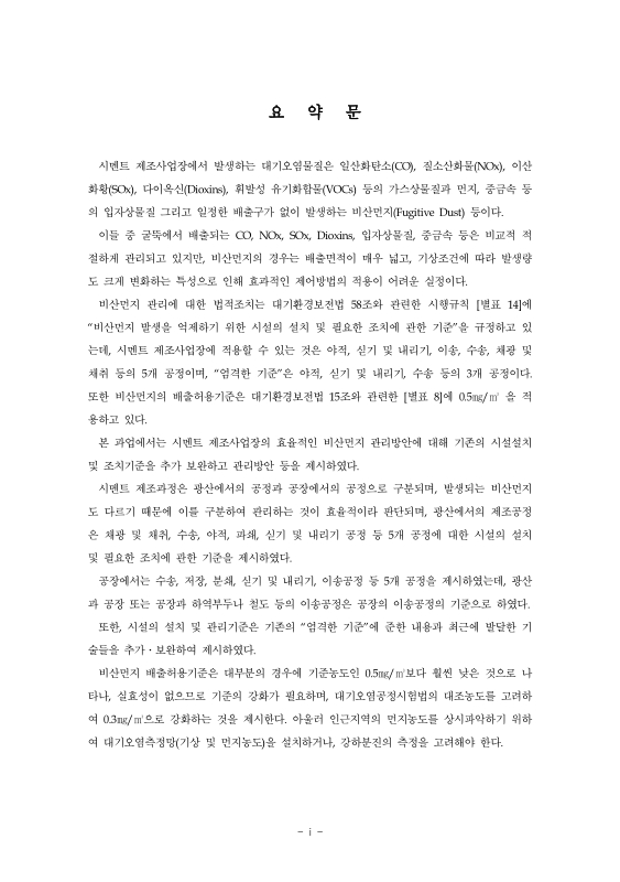 미리보기 이미지 3번째