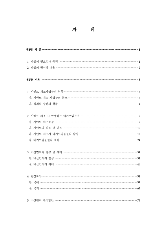 미리보기 이미지 4번째