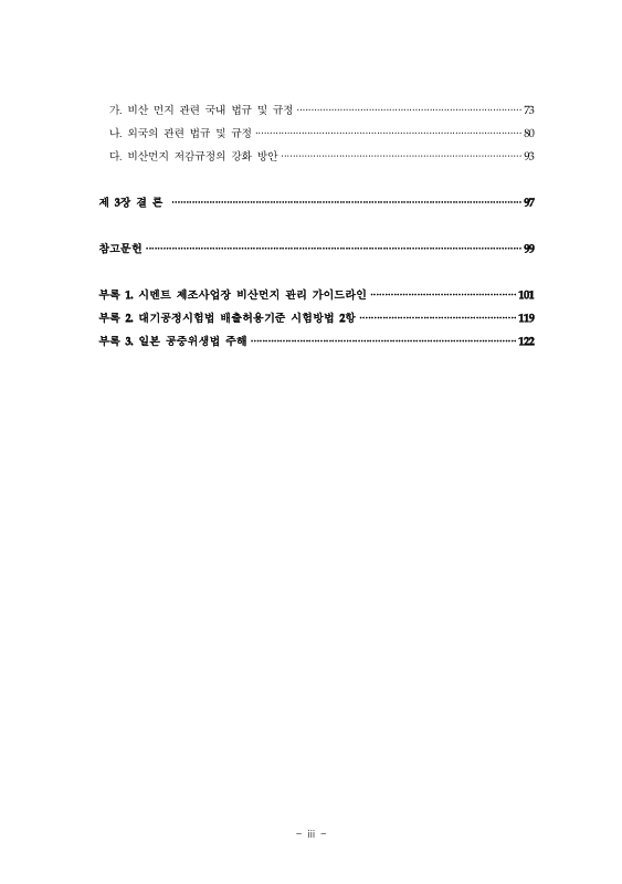 미리보기 이미지 5번째