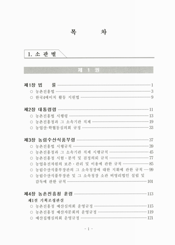 미리보기 이미지 4번째