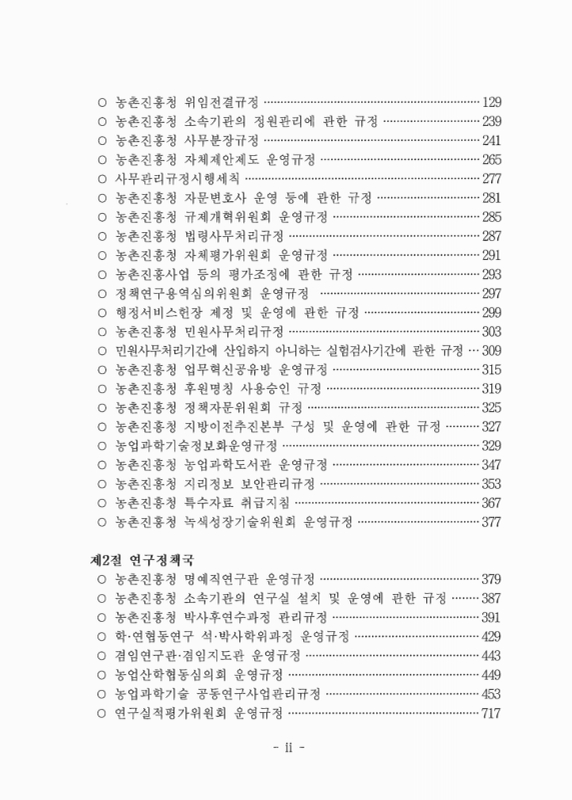 미리보기 이미지 5번째