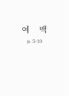 미리보기 이미지 4번째