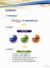 미리보기 이미지 4번째