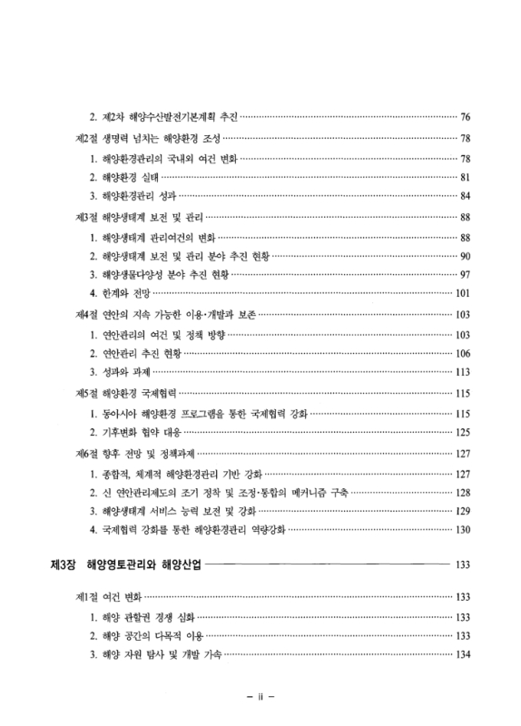 미리보기 이미지 5번째