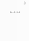 미리보기 이미지 1번째