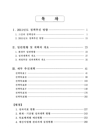 미리보기 이미지 3번째