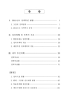 미리보기 이미지 3번째