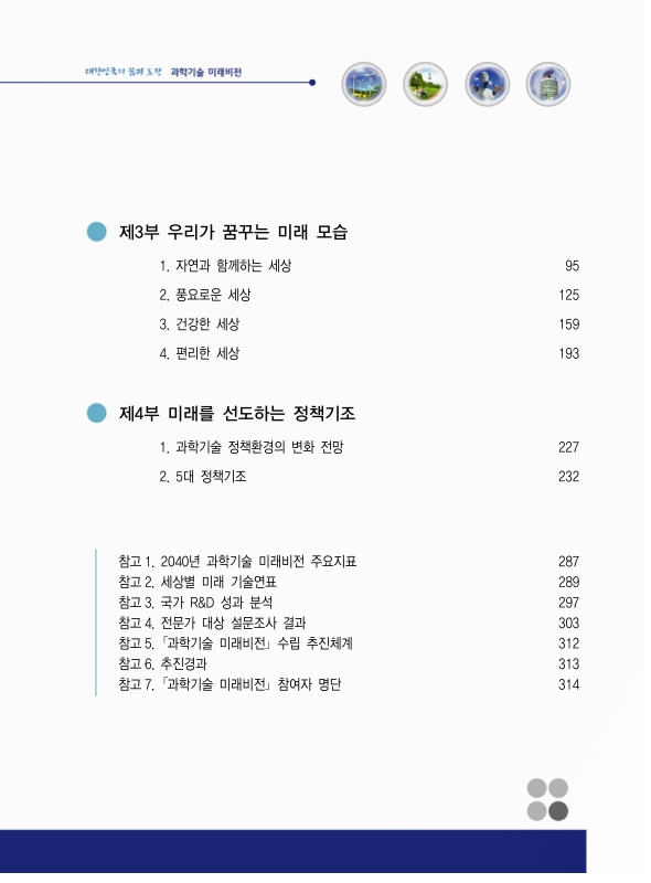 미리보기 이미지 3번째
