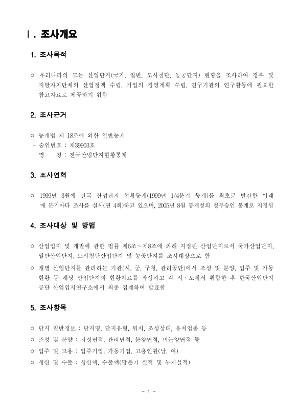 미리보기 이미지 5번째
