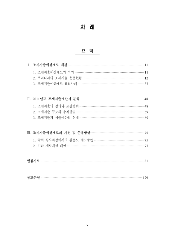 미리보기 이미지 5번째