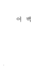 미리보기 이미지 4번째