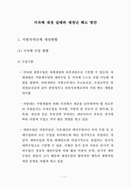 미리보기 이미지 4번째