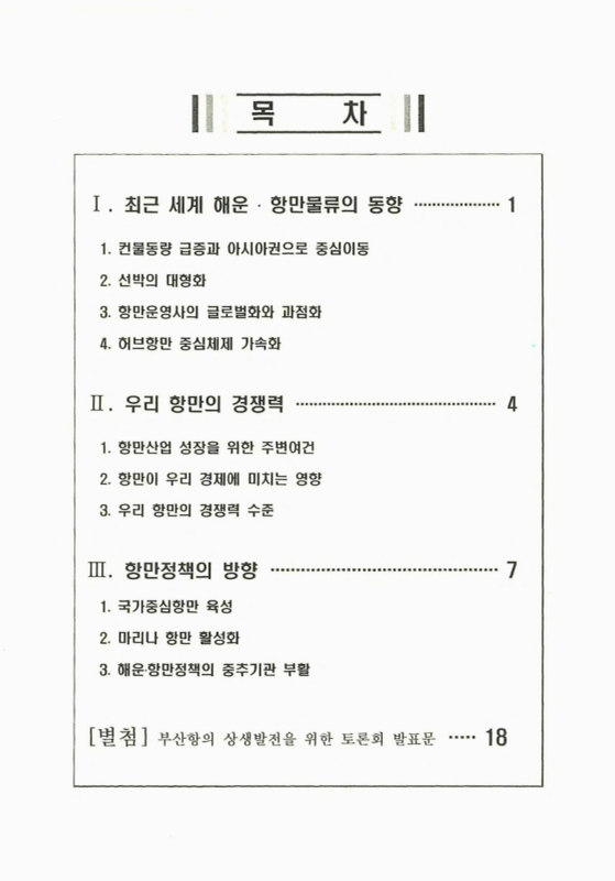 미리보기 이미지 2번째