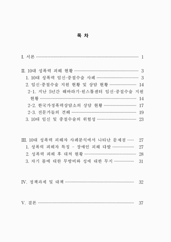 미리보기 이미지 2번째