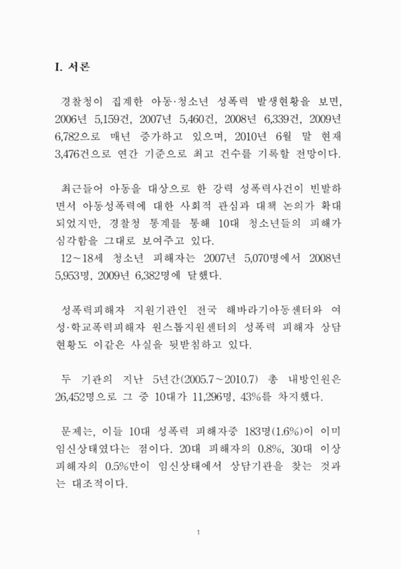 미리보기 이미지 3번째