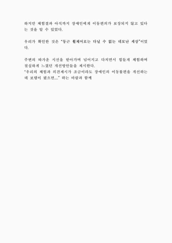 미리보기 이미지 3번째