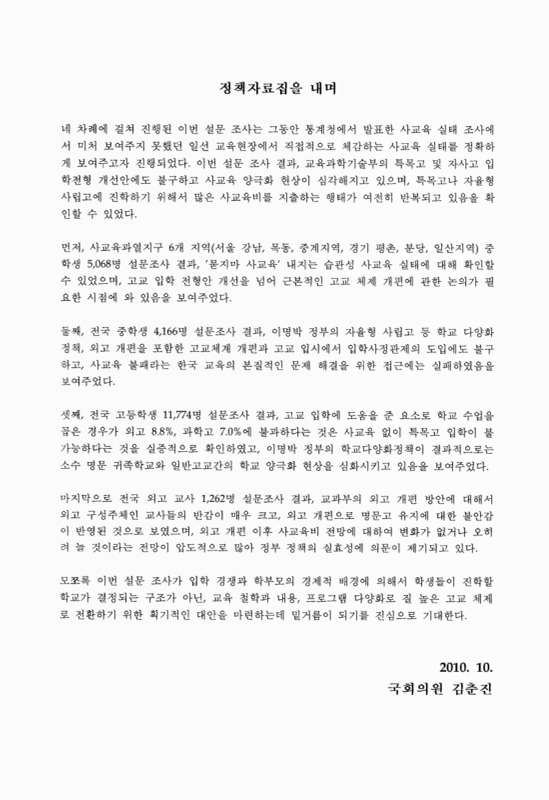 미리보기 이미지 2번째