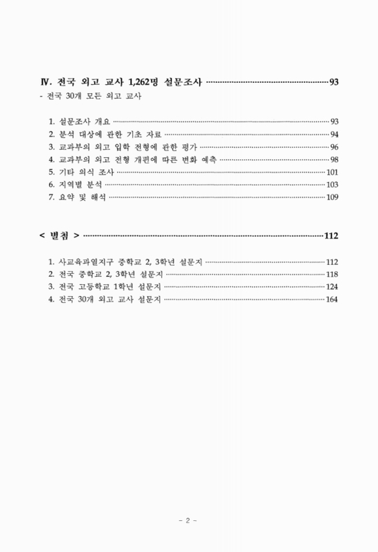 미리보기 이미지 4번째