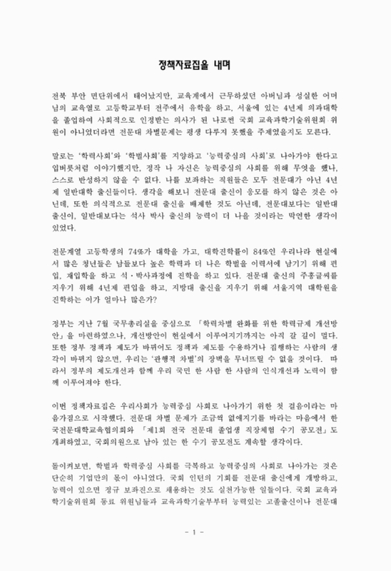 미리보기 이미지 2번째