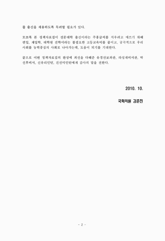 미리보기 이미지 3번째