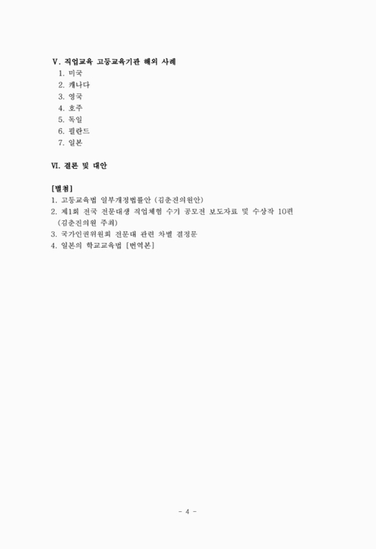 미리보기 이미지 5번째