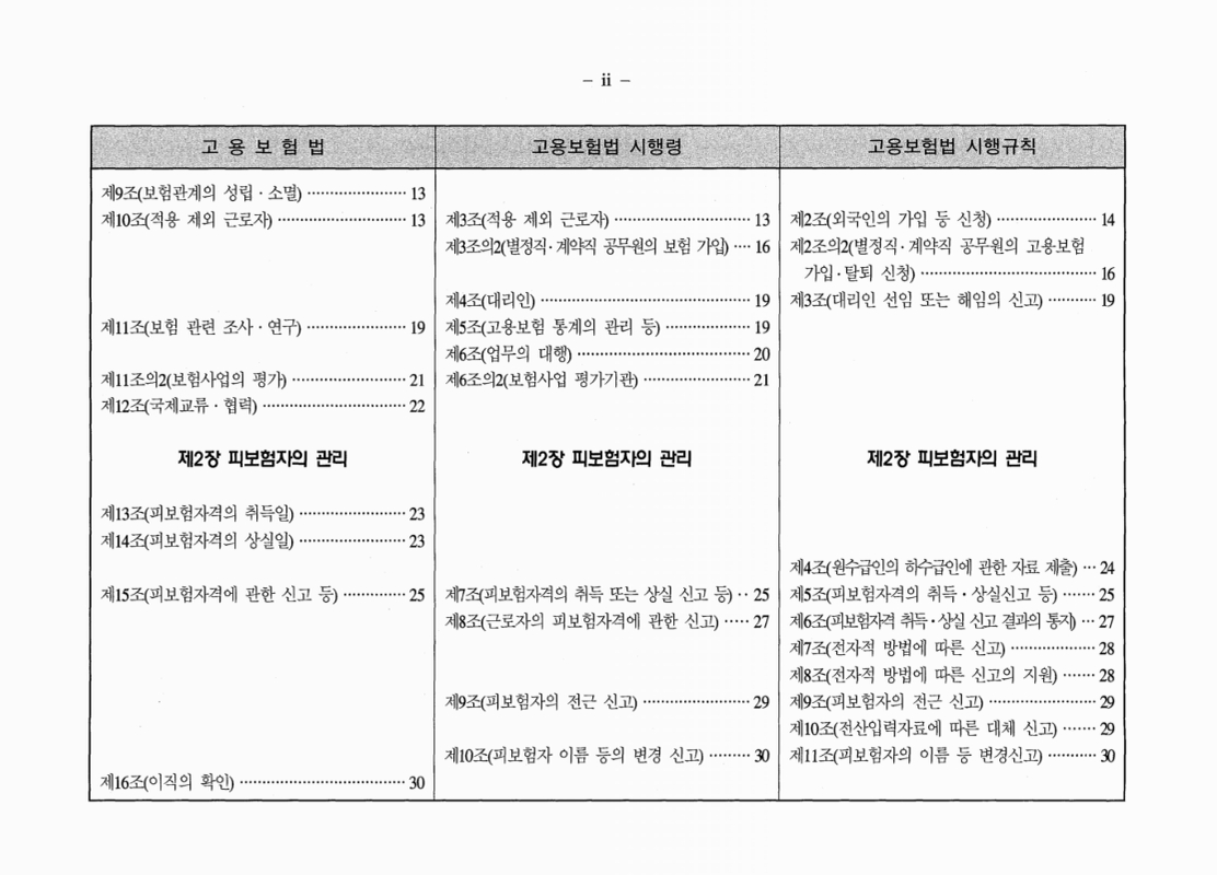 미리보기 이미지 3번째