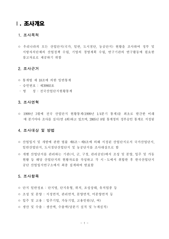 미리보기 이미지 5번째