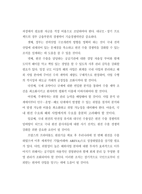 미리보기 이미지 5번째