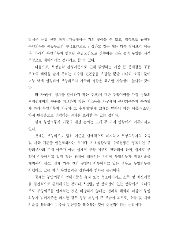 미리보기 이미지 4번째