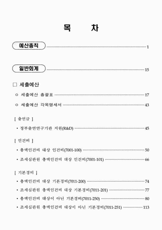 미리보기 이미지 2번째