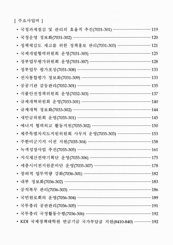 미리보기 이미지 3번째