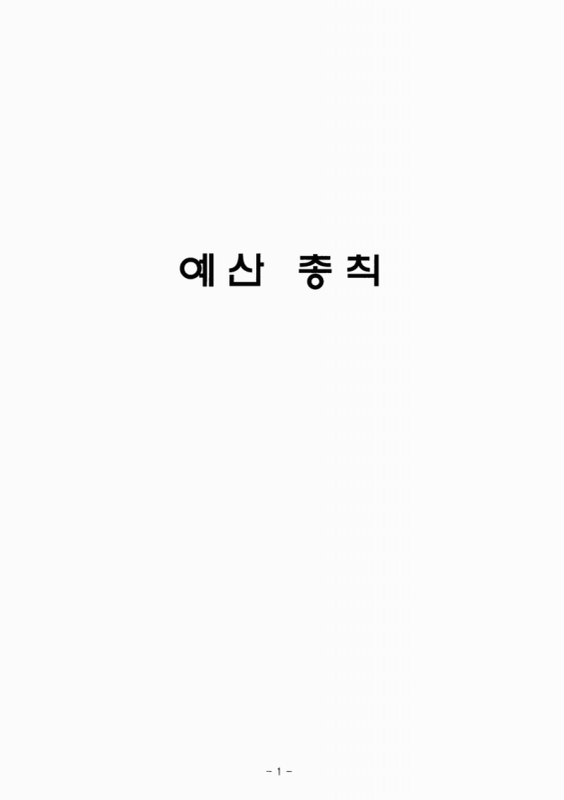 미리보기 이미지 5번째