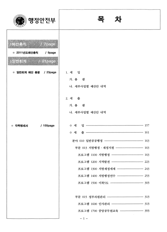 미리보기 이미지 2번째
