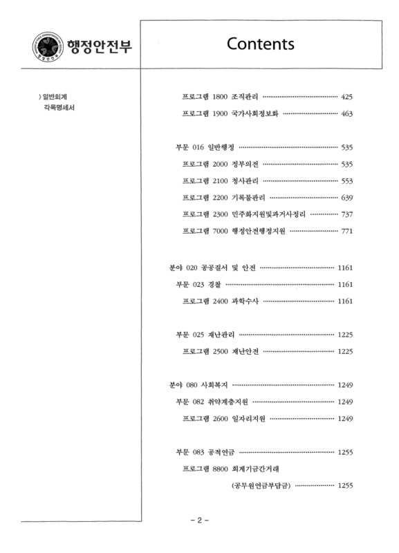 미리보기 이미지 3번째