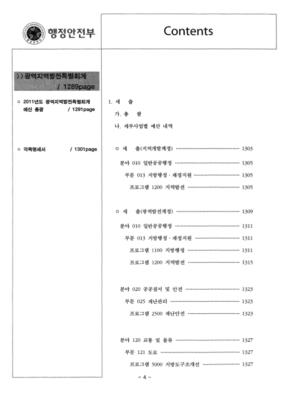 미리보기 이미지 5번째