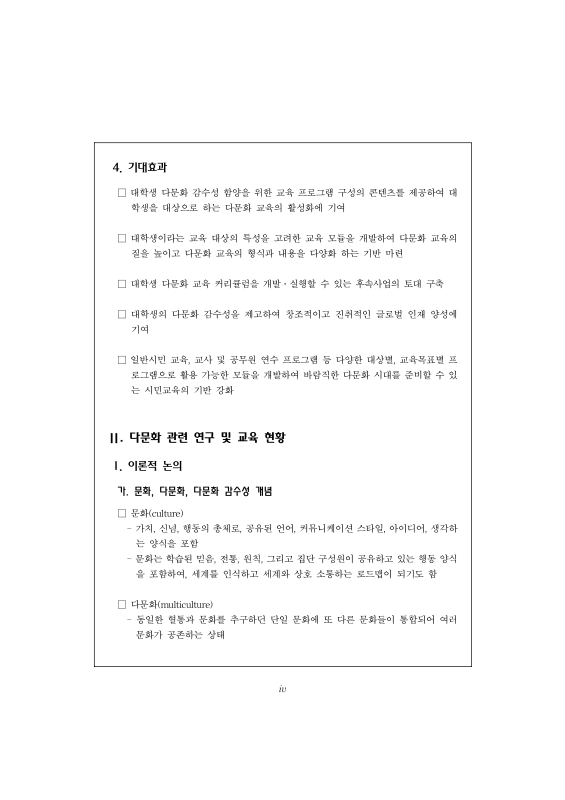 미리보기 이미지 5번째