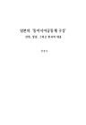 미리보기 이미지 1번째