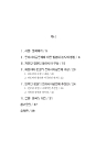 미리보기 이미지 2번째