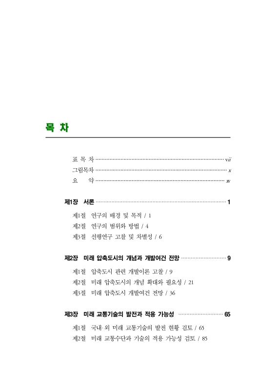 미리보기 이미지 4번째