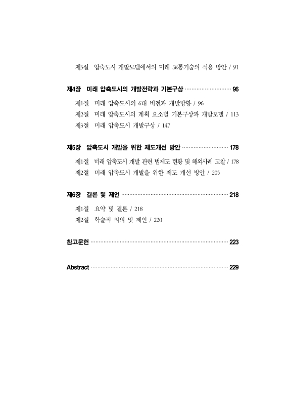 미리보기 이미지 5번째